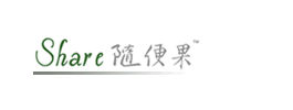 隨便果